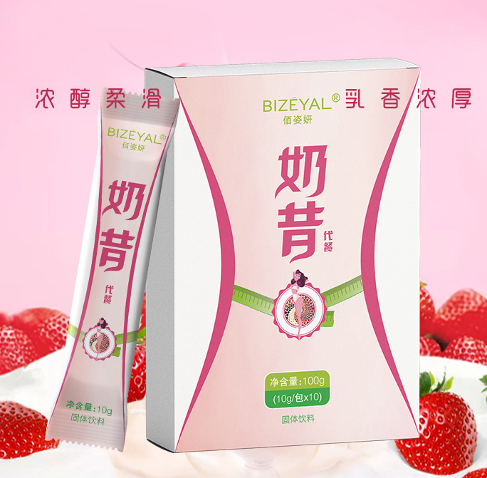 咖啡市場未來可期，您的咖啡條包裝實現(xiàn)自動化了嗎？
