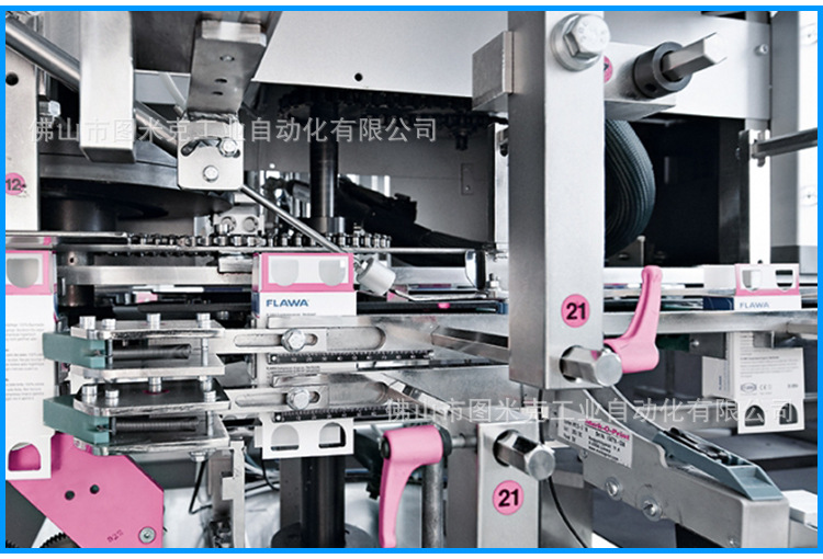 立式裝盒機(jī) 立式封盒機(jī).jpg