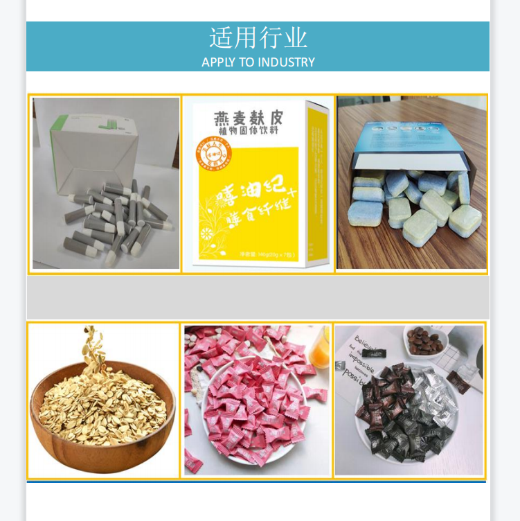 立式裝盒機(jī)